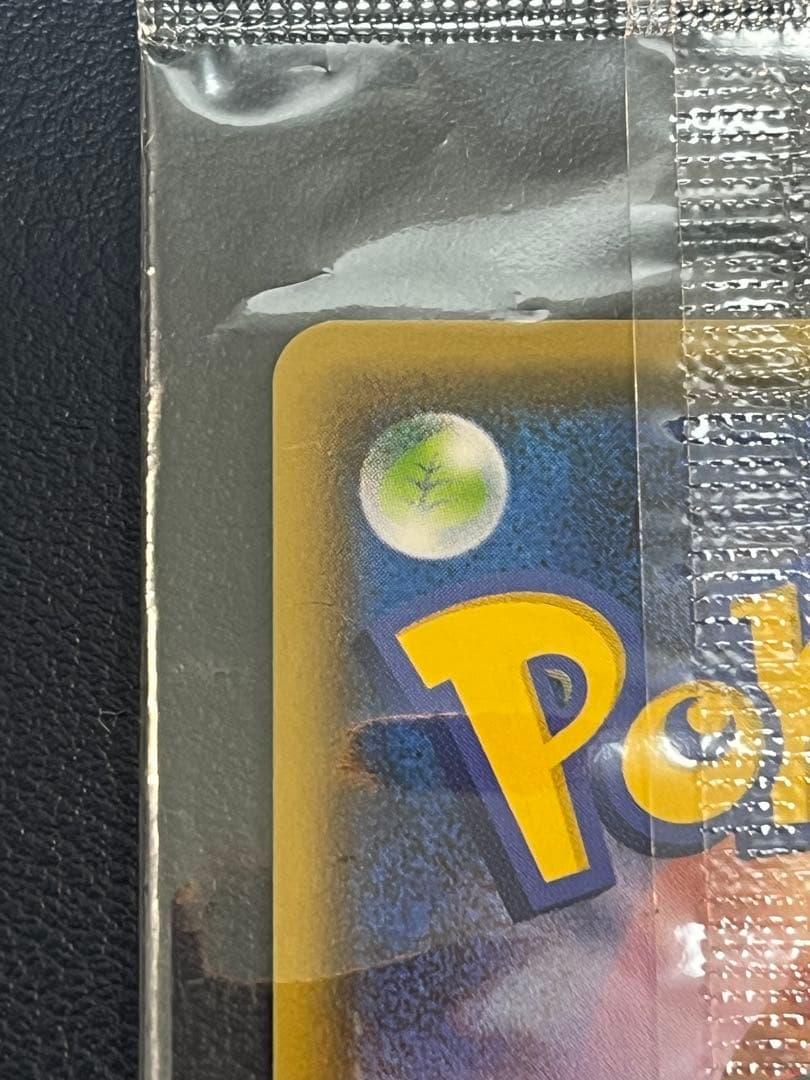 【未開封】ピカチュウ YU NAGABA×ポケモ PROMO プロモ ナガバ