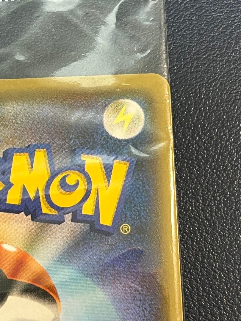 【未開封】ピカチュウ YU NAGABA×ポケモ PROMO プロモ ナガバ