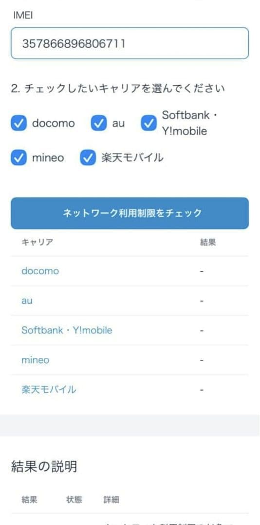iPhone13pro 128GB グラファイト　SIMフリー　国内版　本体