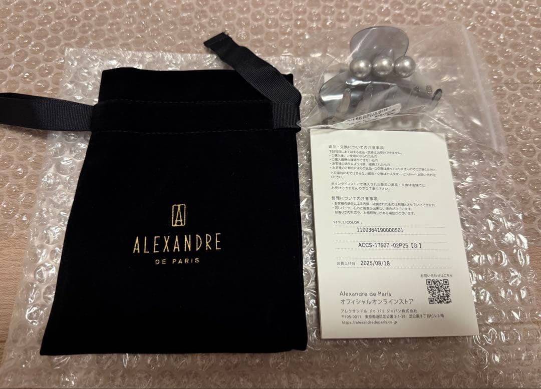 ALEXANDRE DE PARIS S クリップ グレー　2025年春夏　新作