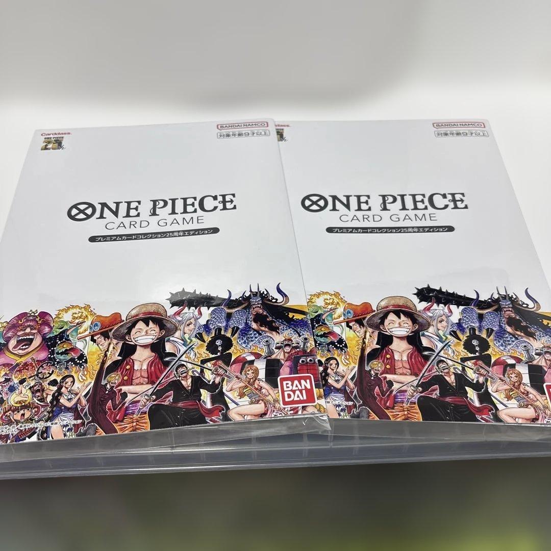 ワンピースカード　プレミアムカードコレクション25周年エディション 2個セット