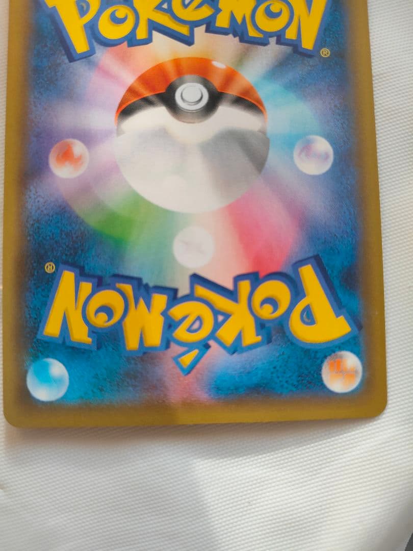 ポケモンカード 25th プロモ　おたんじょうび　お誕生日　ピカチュウ