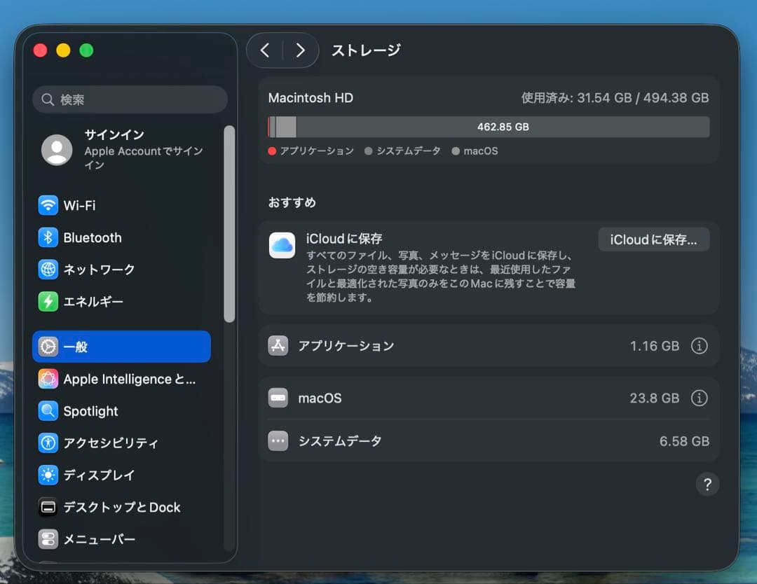 【動作確認済】Apple 純正 M4 Mac mini 512GB SSD