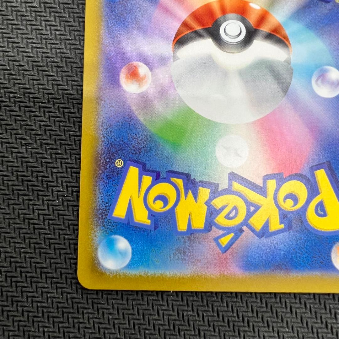 ボスの指令 カラスバ SR スタートデッキ100 ポケモンカード