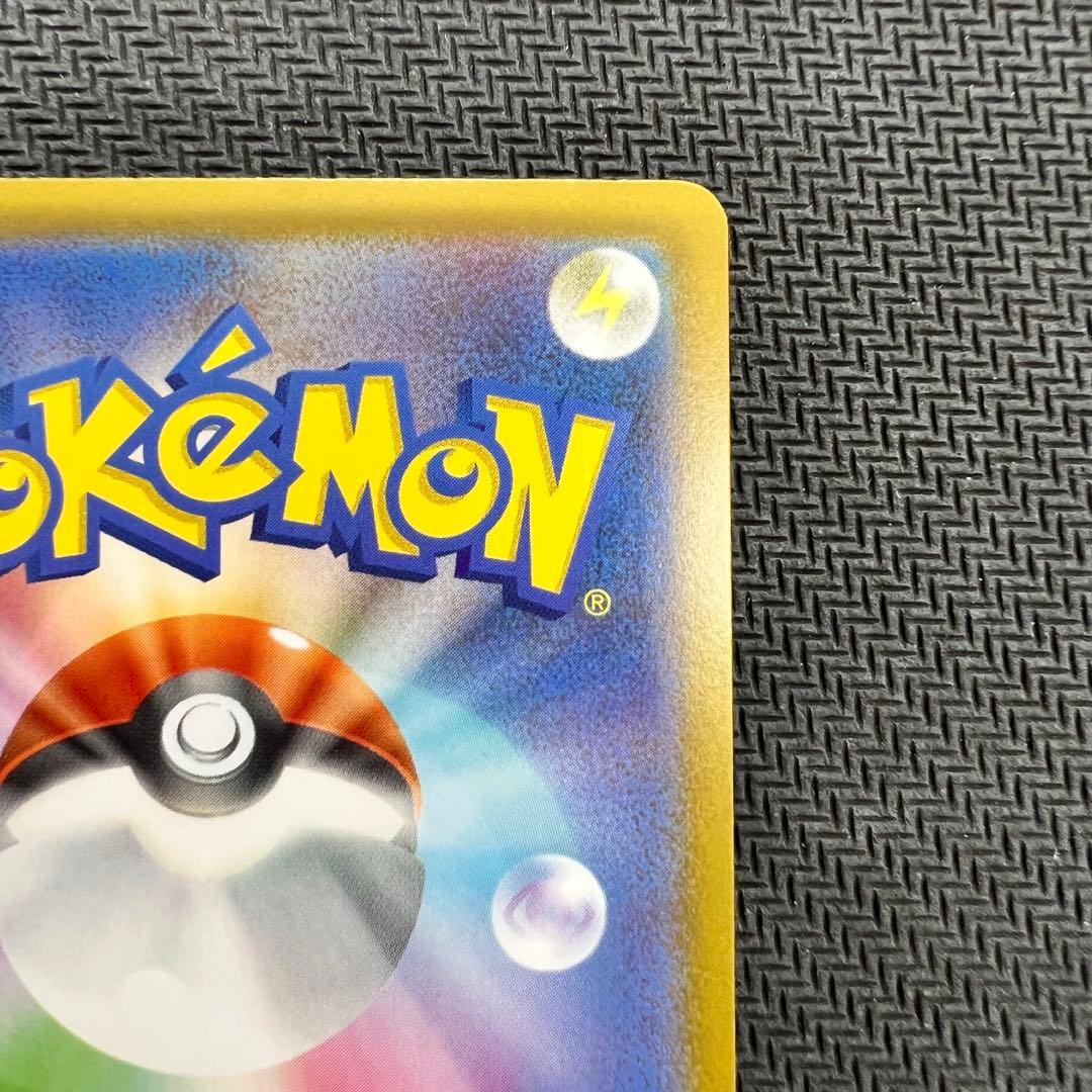 ボスの指令 カラスバ SR スタートデッキ100 ポケモンカード