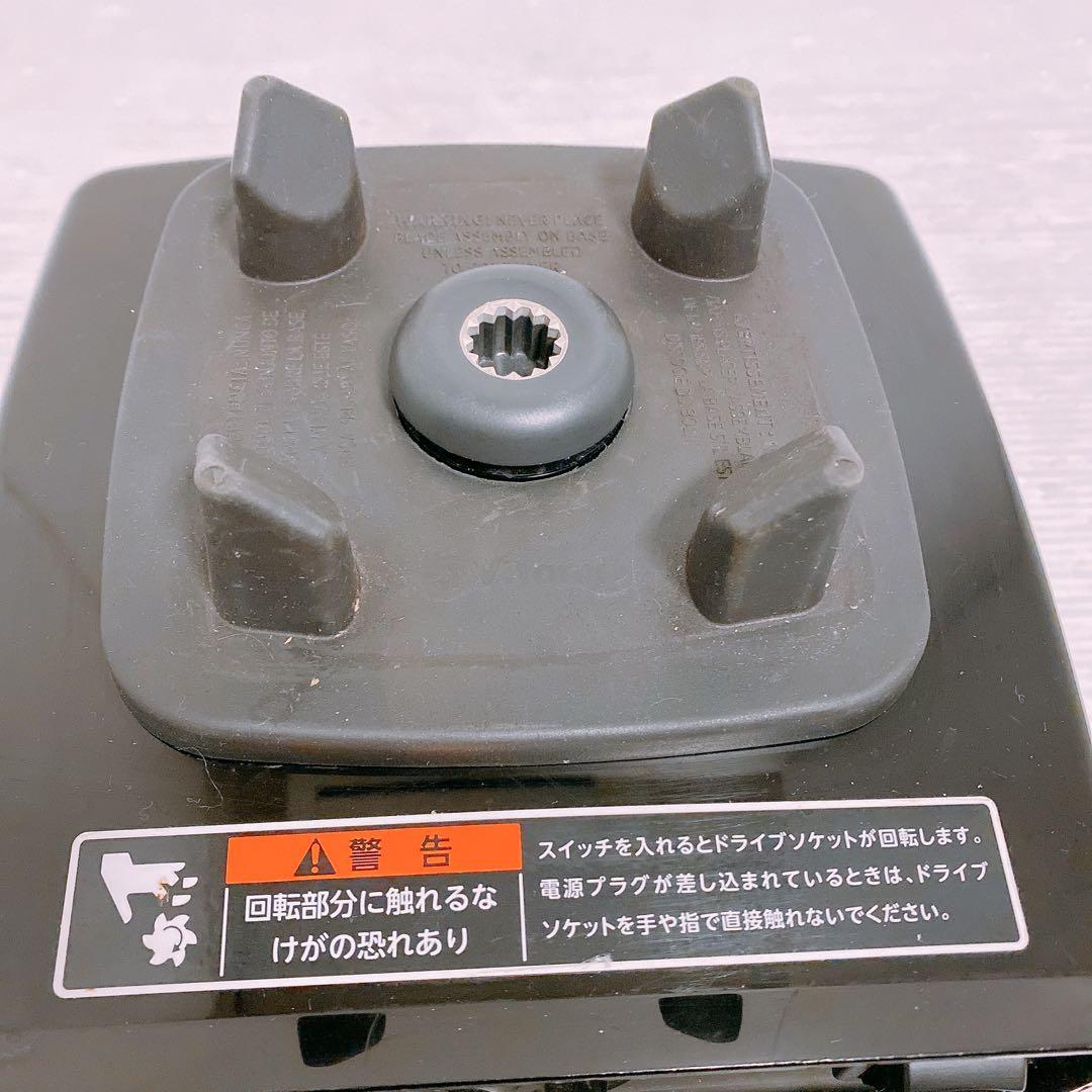 Vitamix バイタプレップ3　VM0113E ミキサー　プロセッサー
