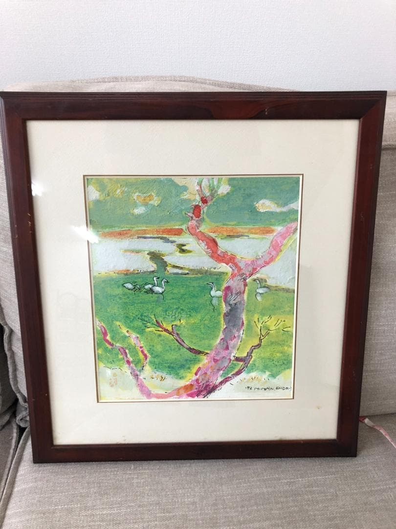 絵画　遠藤ミマン作　ウトナイ湖・白鳥