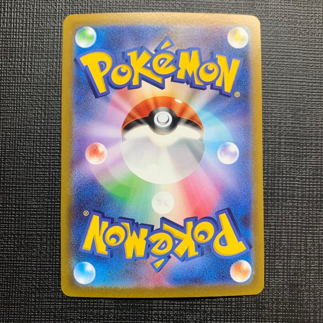 カイリューV 加工大幅ズレエラー