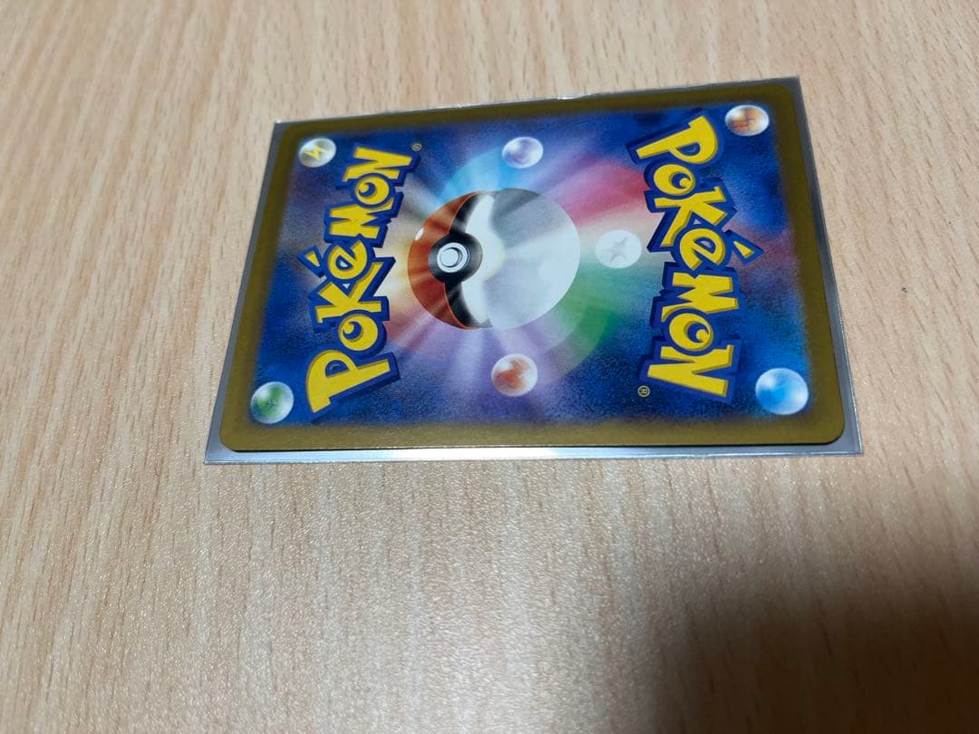 メガゲンガーSAR