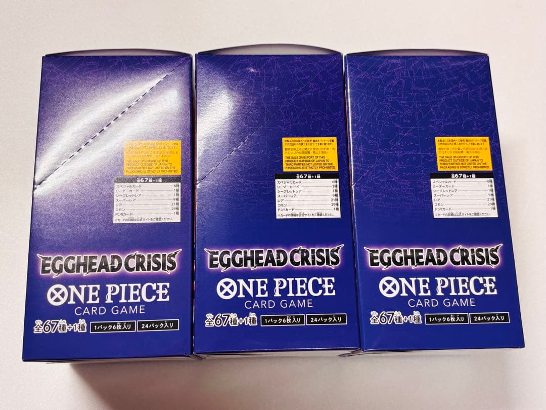 ONE PIECE EGGHEAD CRISIS 未開封テープ付き3BOX