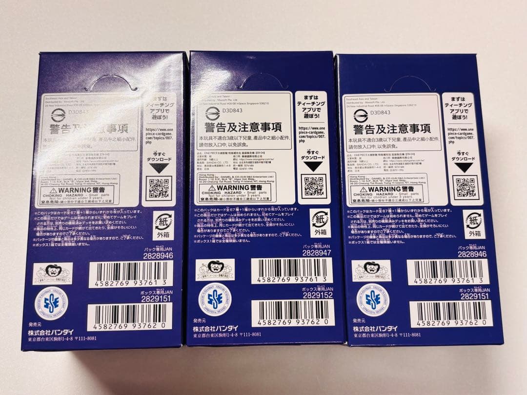 ONE PIECE EGGHEAD CRISIS 未開封テープ付き3BOX