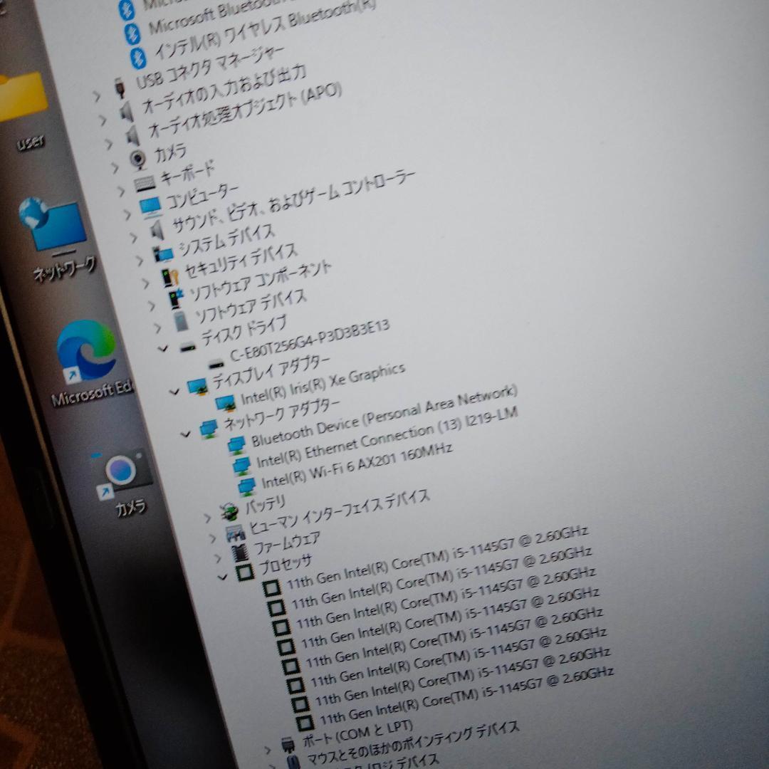 東芝 11世代 i5 1135G7/１３インチ/8G 256G FHD