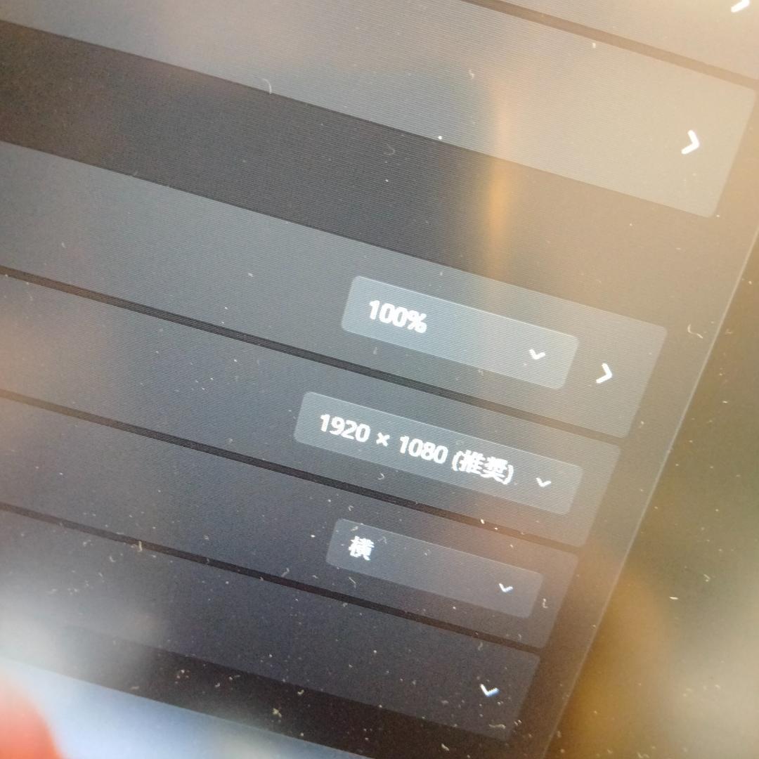 東芝 11世代 i5 1135G7/１３インチ/8G 256G FHD