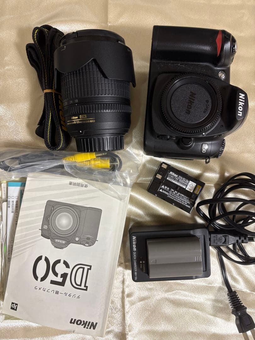 Nikon D50 デジタル一眼レフカメラとレンズのセット