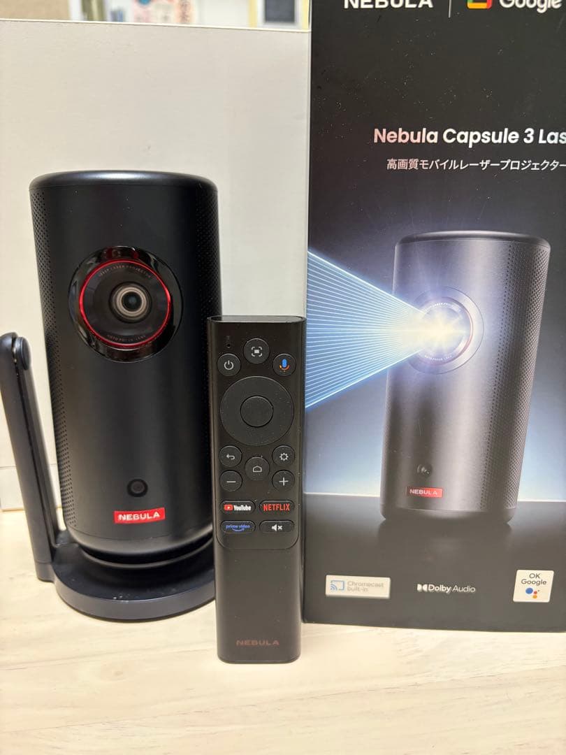 ネビュラカプセル3レーザー