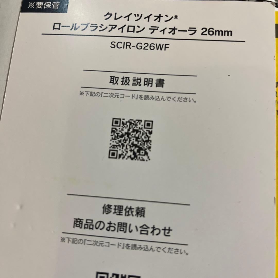 MELIFE total facial plus 美顔器