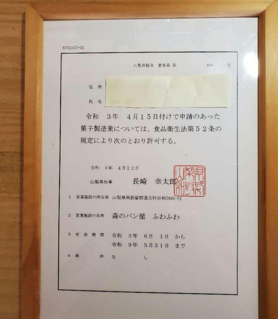 得フルーツシフォンケーキ米粉ハーフハーフ