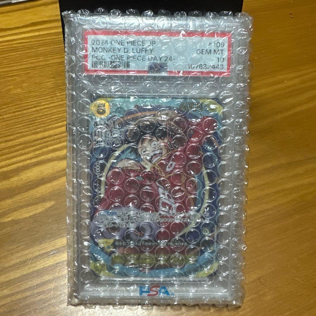 〔PSA10鑑定済〕モンキー・D・ルフィop07-109