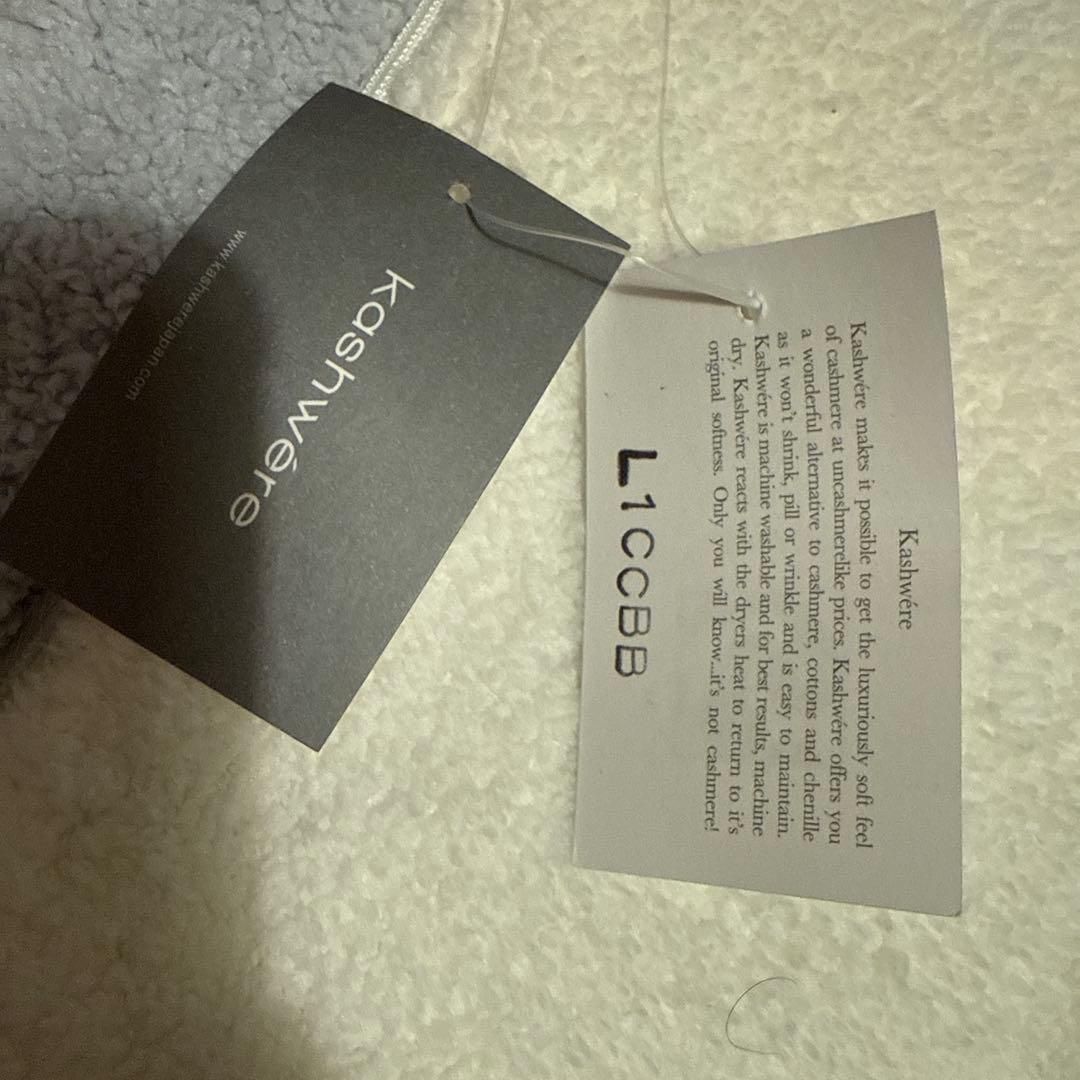 Kashwere 星形デザイン 枕カバー