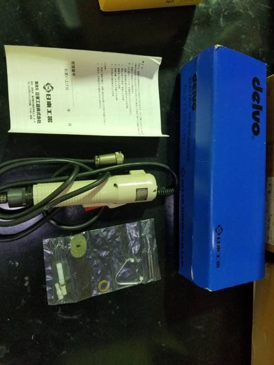 デルボ  卓上電動ドライバーセット