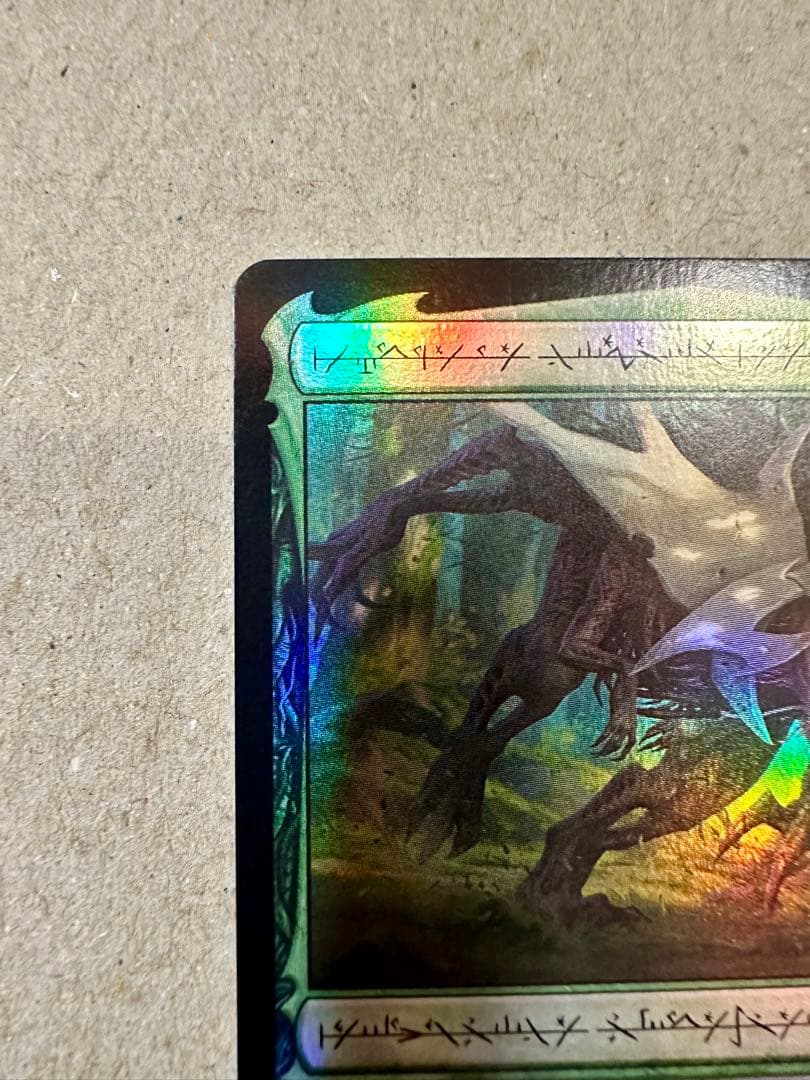 【foil】ファイレクシア語　巨怪な略奪者、ヴォリンクレックス FOIL