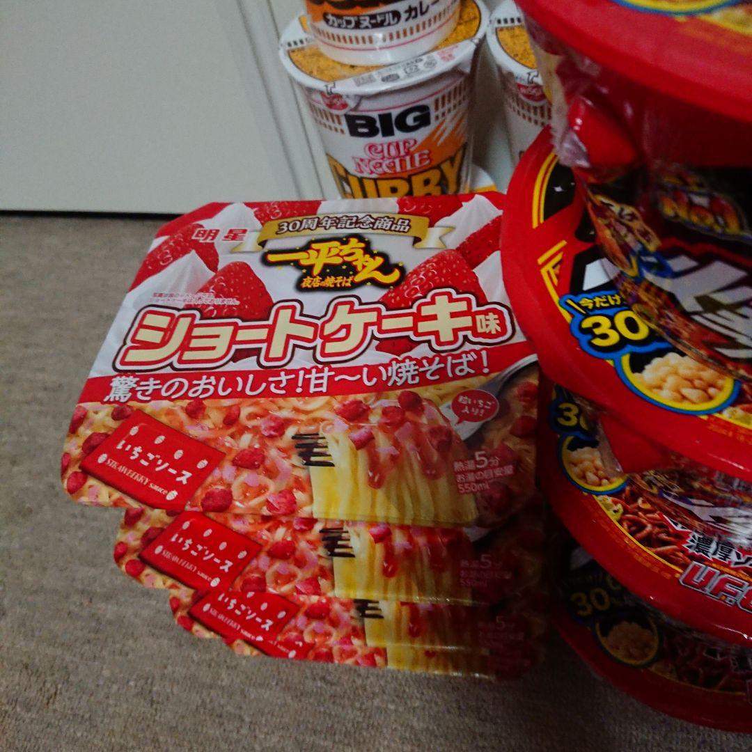 日清 カップヌードルBIG他 カップ麺 まとめ売り 40個セット