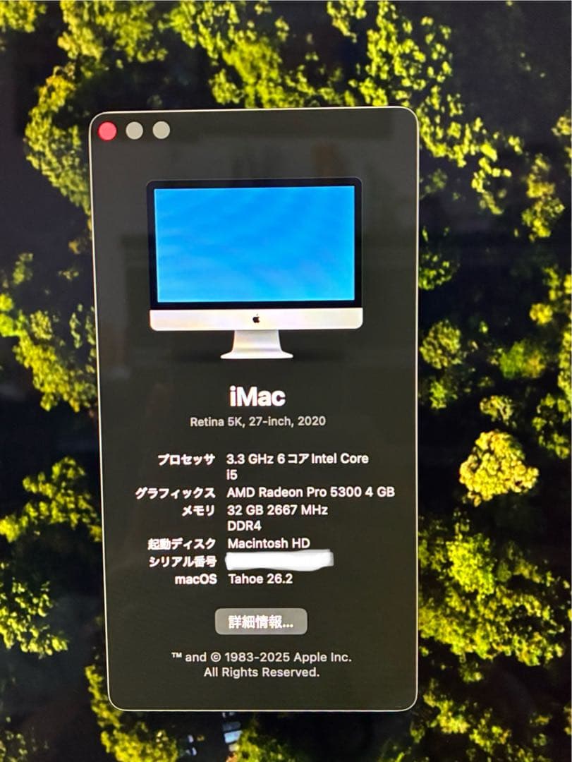 iMac 27インチ Retina 5K 2020 i5 3.3GHz/32GB