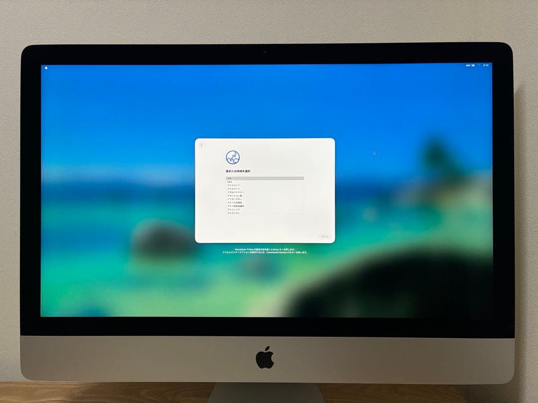 iMac 27インチ Retina 5K 2020 i5 3.3GHz/32GB