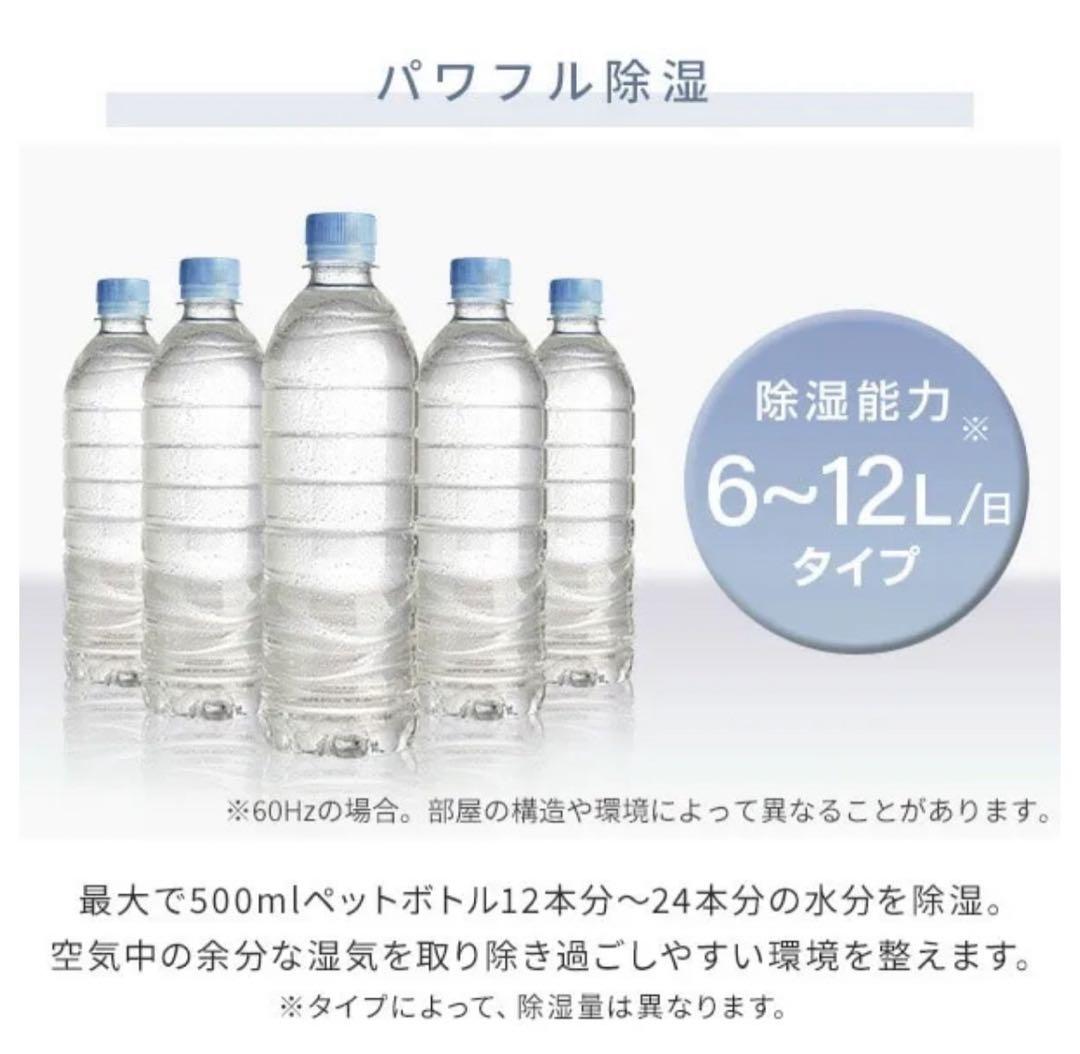 YAMAZEN 除湿機 YDC-HT20(W) 10/12L