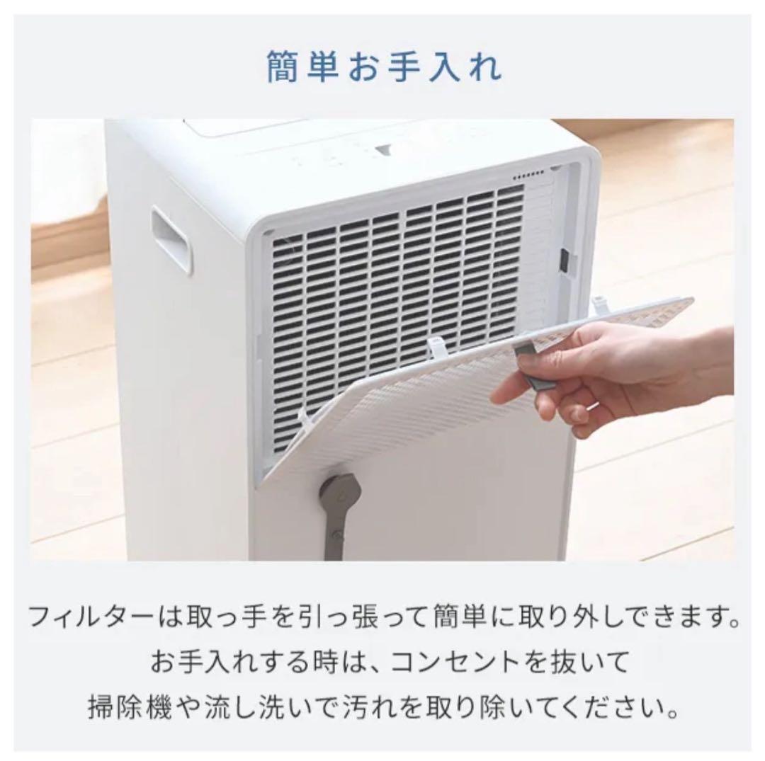 YAMAZEN 除湿機 YDC-HT20(W) 10/12L