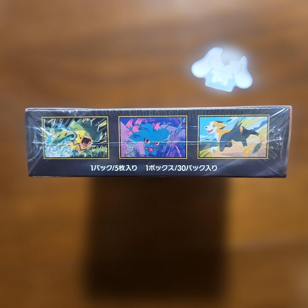 シュリンク付きBOXポケモンカードゲーム インフェルノX