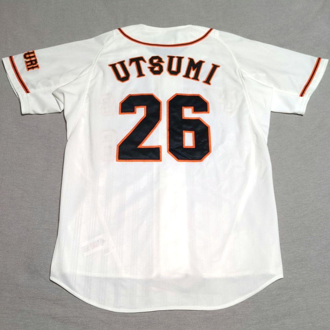 読売ジャイアンツ 巨人 内海哲也 アディダス製 刺繍 ユニフォーム М