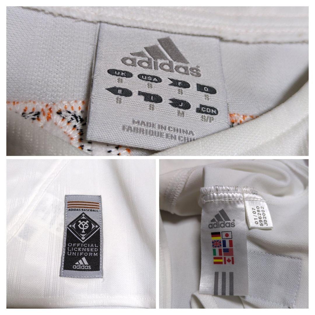 読売ジャイアンツ 巨人 内海哲也 アディダス製 刺繍 ユニフォーム М