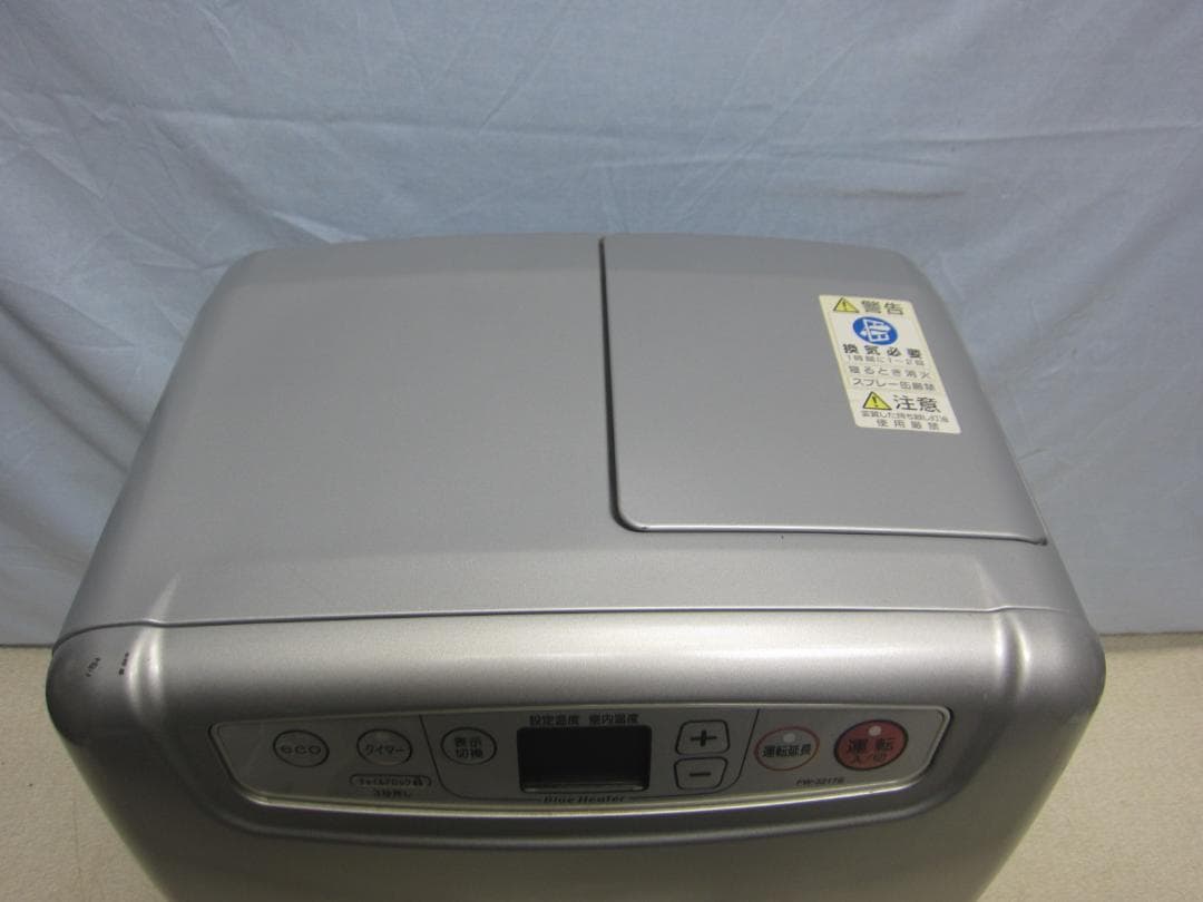 【S9599】整備済 石油ファンヒーター ダイニチ FW-3217S