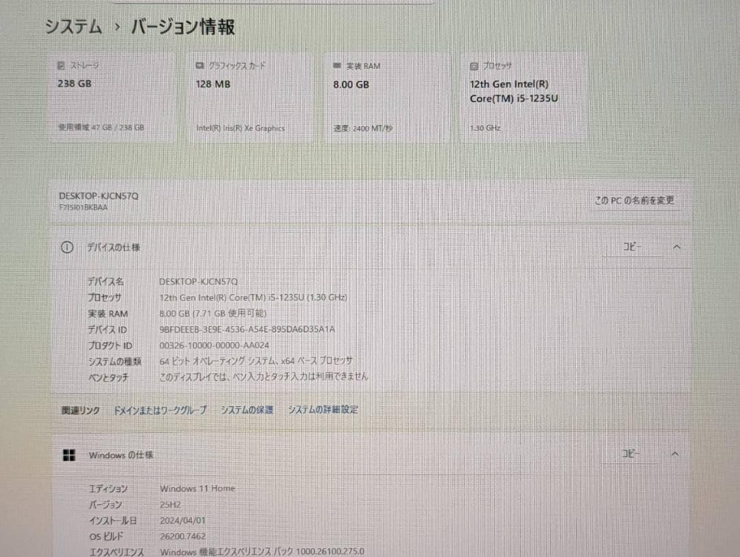 マウス 17.3型 第12世代 i5/8GB/SSD256GB/Office