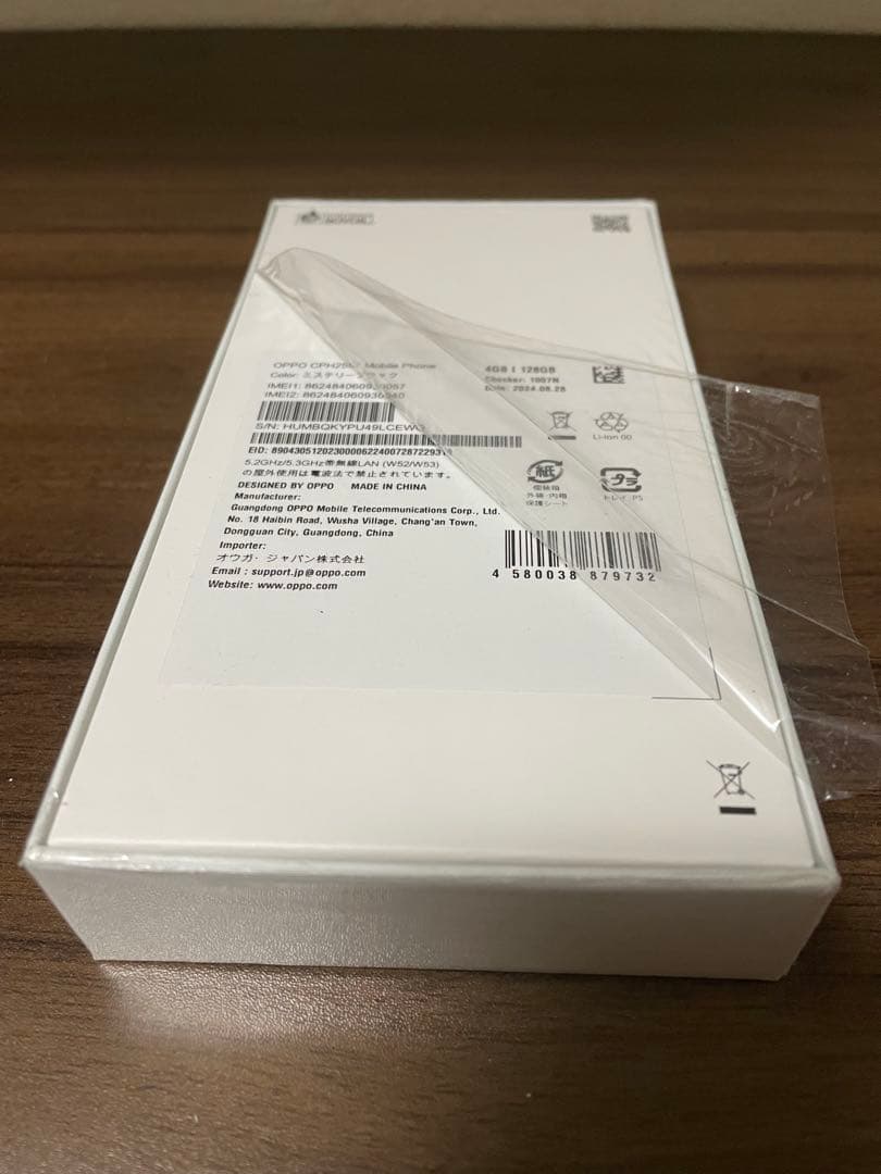 新品未開封 OPPO A79 5G