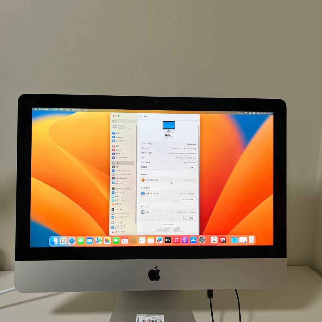 ニ*ン様 Apple iMac (2017) 2.3GHz Core i5 SS