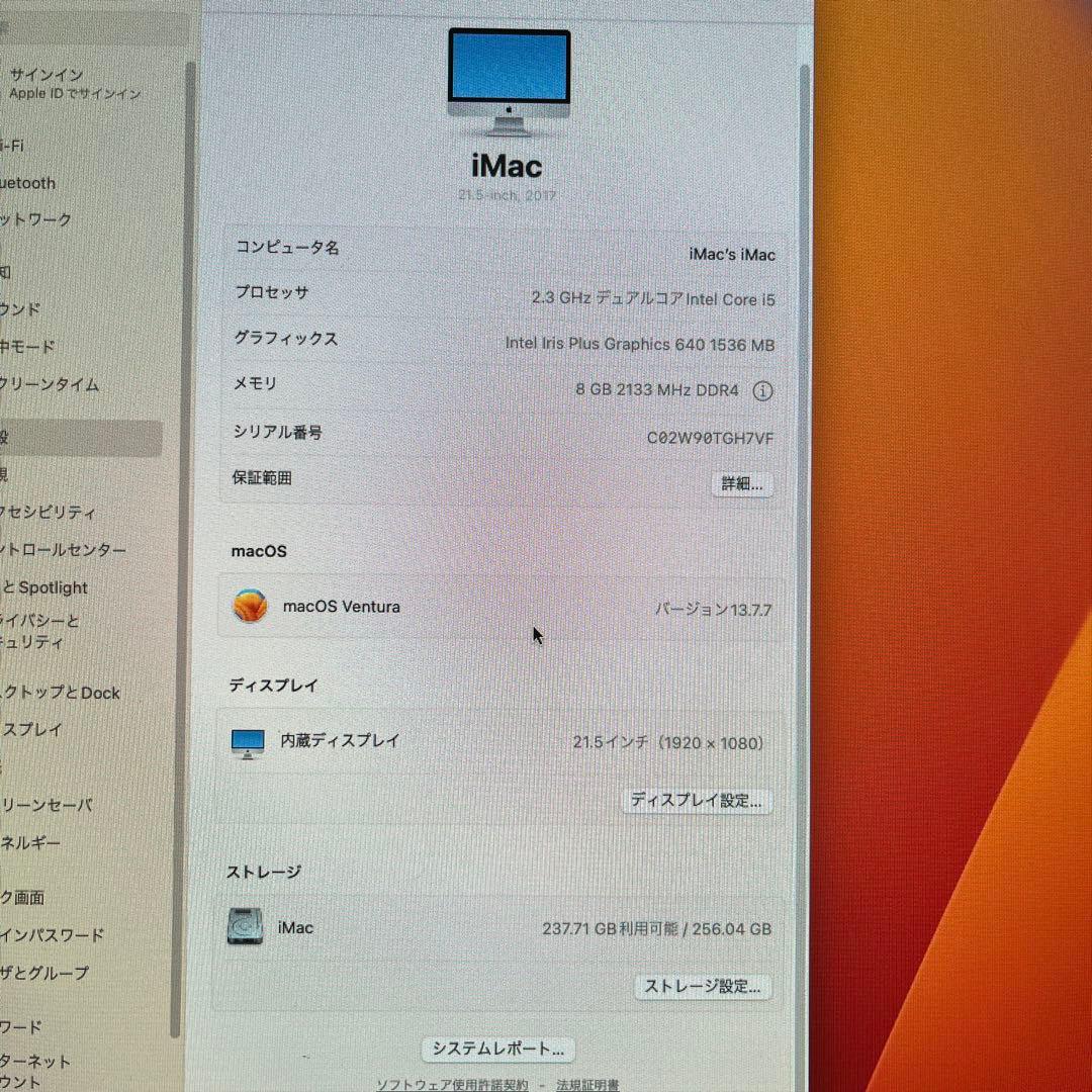 ニ*ン様 Apple iMac (2017) 2.3GHz Core i5 SS