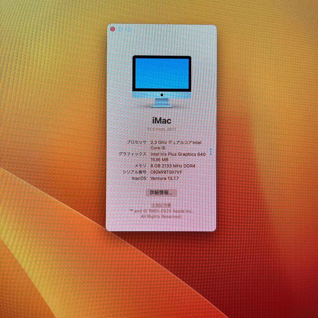 ニ*ン様 Apple iMac (2017) 2.3GHz Core i5 SS