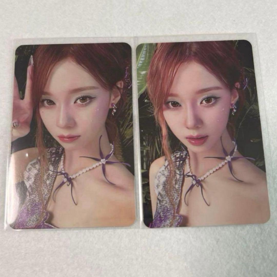 aespa better things ウィンターコップリ ング 特典トレカ