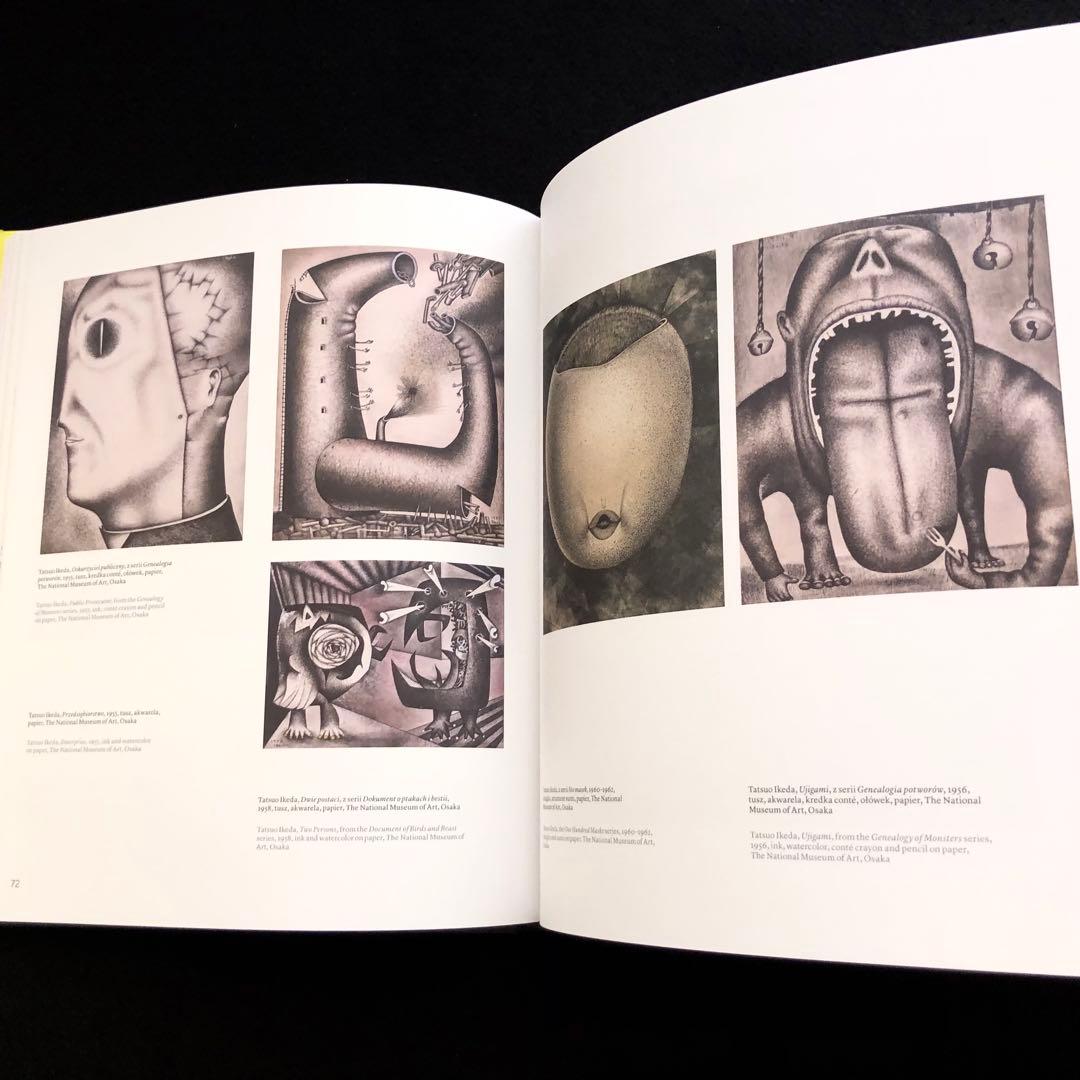 「集団と個の狭間で－1950年代から60年代の日本前衛美術」ザヘンタ国立美術館