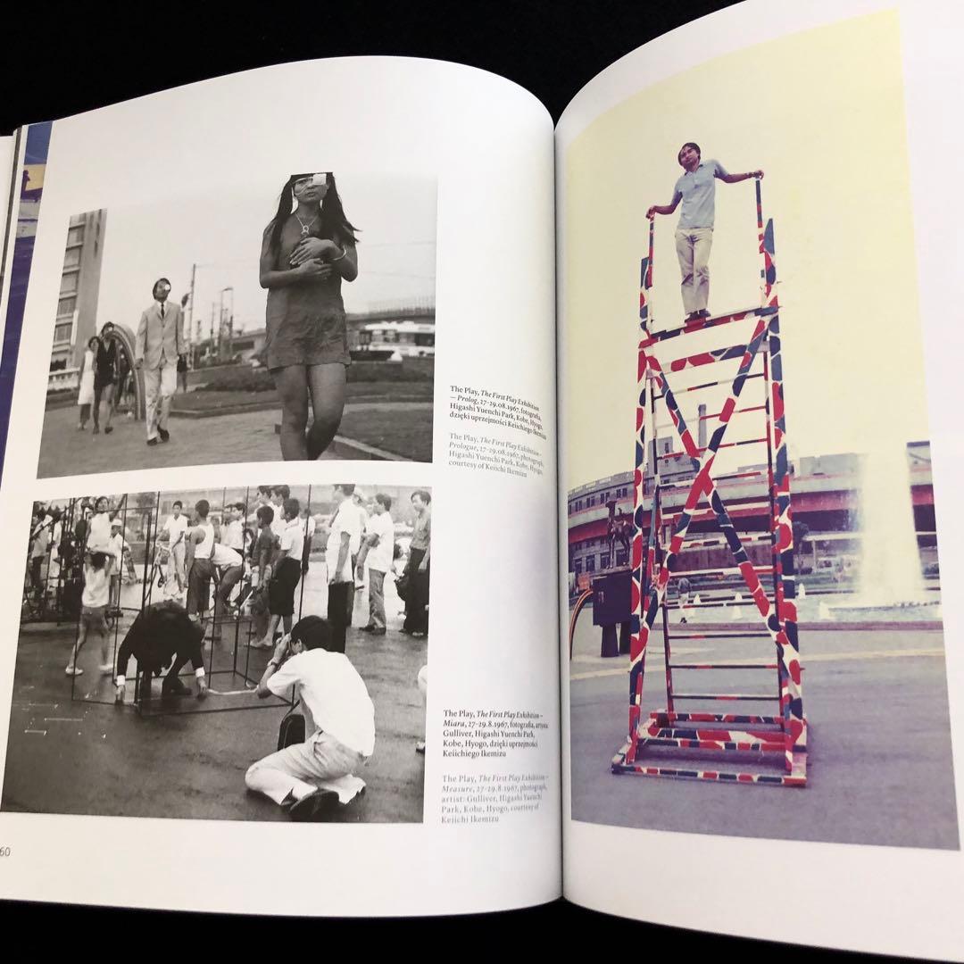 「集団と個の狭間で－1950年代から60年代の日本前衛美術」ザヘンタ国立美術館