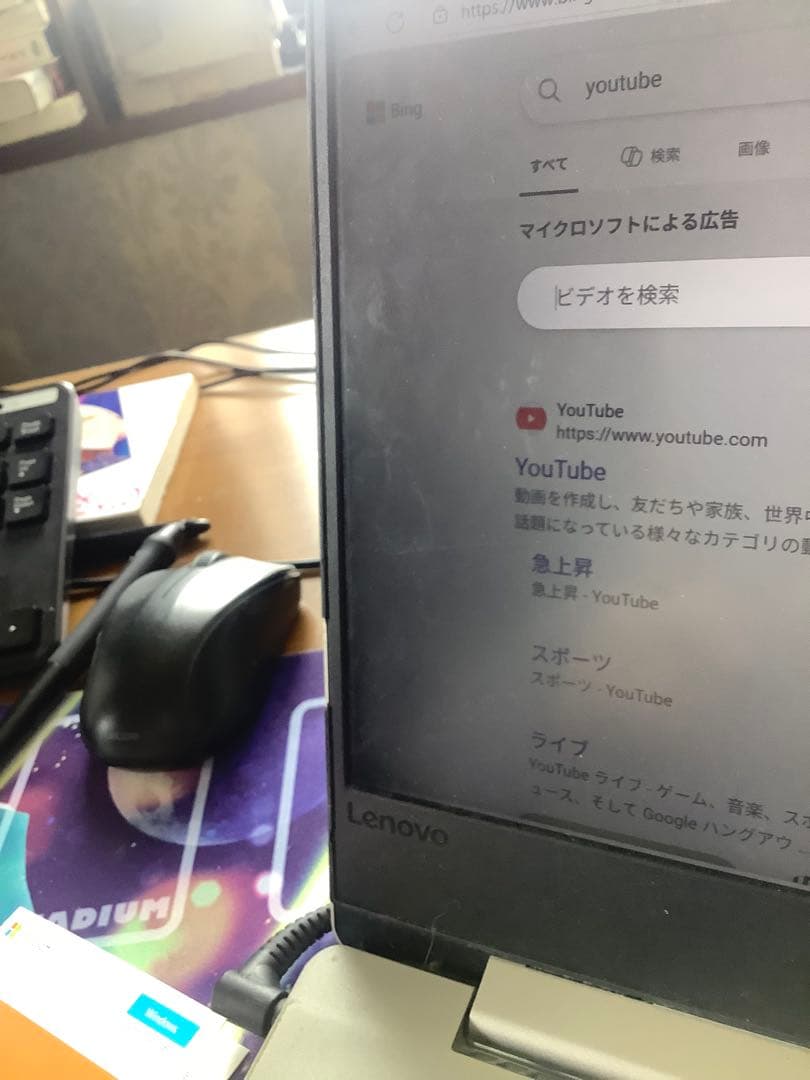 Office付き 256GB ideapad 330S 14lkb