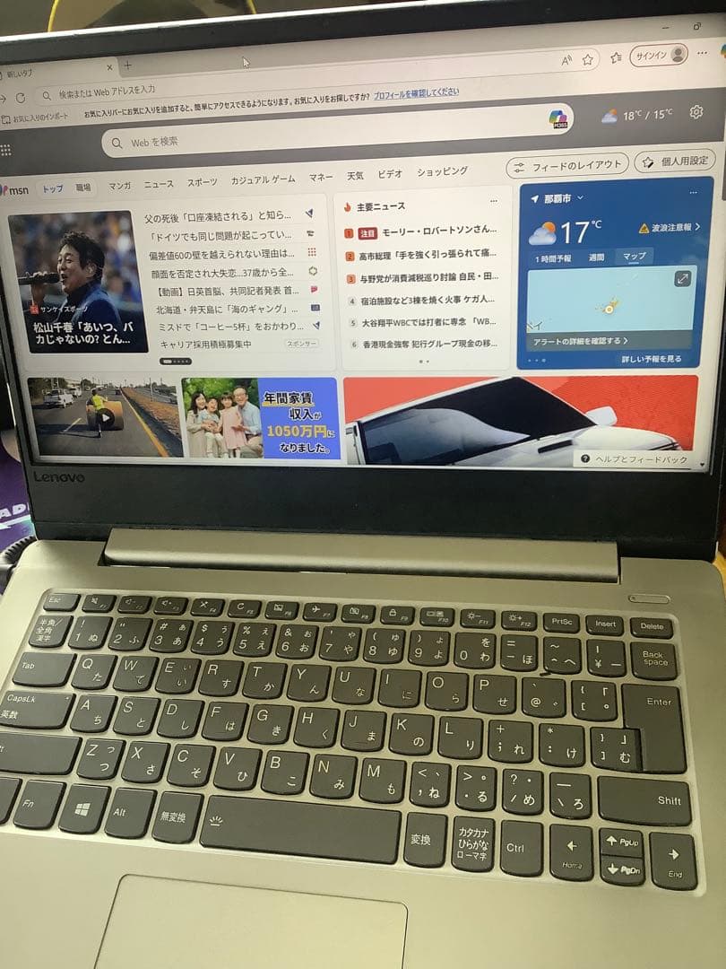 Office付き 256GB ideapad 330S 14lkb