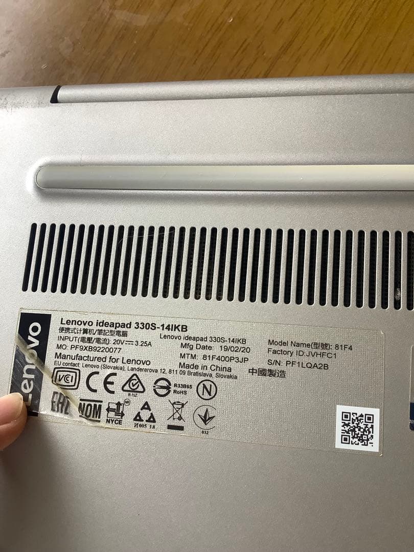 Office付き 256GB ideapad 330S 14lkb