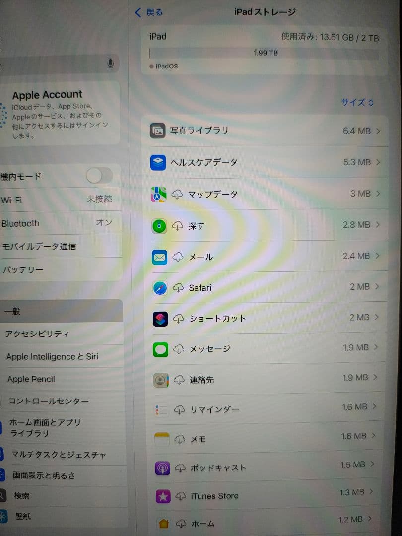 iPad Pro M1 11インチ 2TB ネットワーク利用制限あり