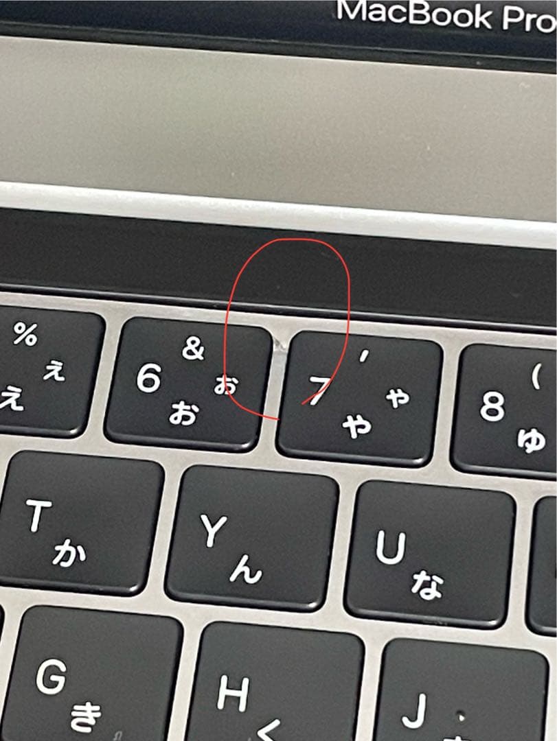 MacBook Pro 16インチ i7 16GB 512GB 2019