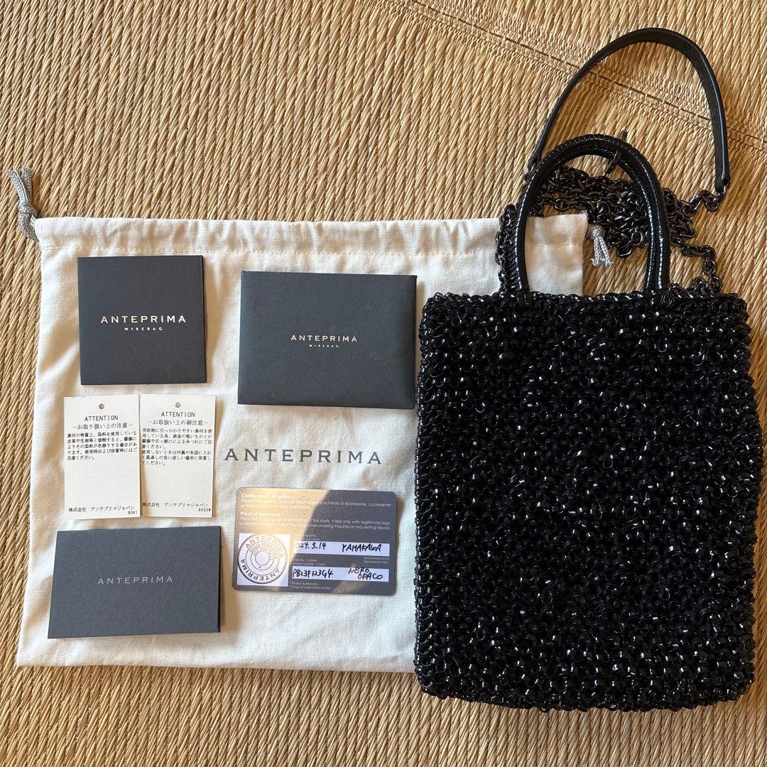 美品　アンテプリマ　スタンダード/スクエア 縦長 エナメルブラック