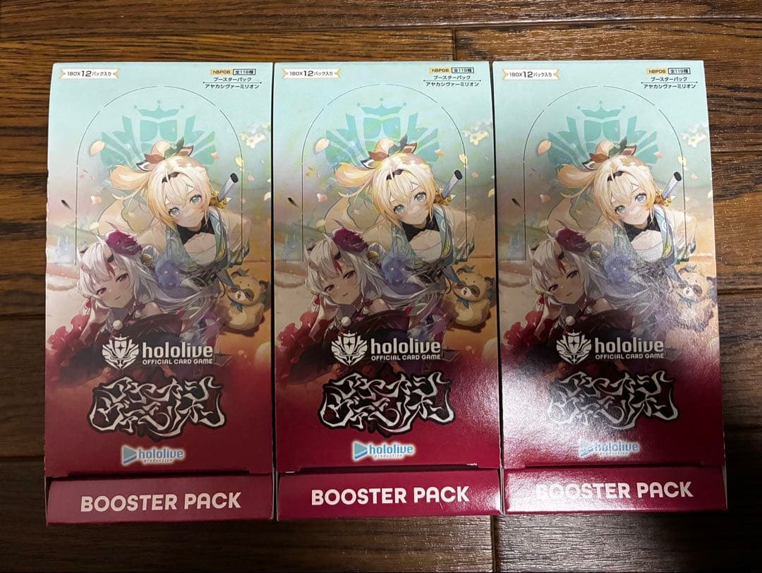 ホロライブ アヤカシヴァーミリオン 3BOX シュリンクなし