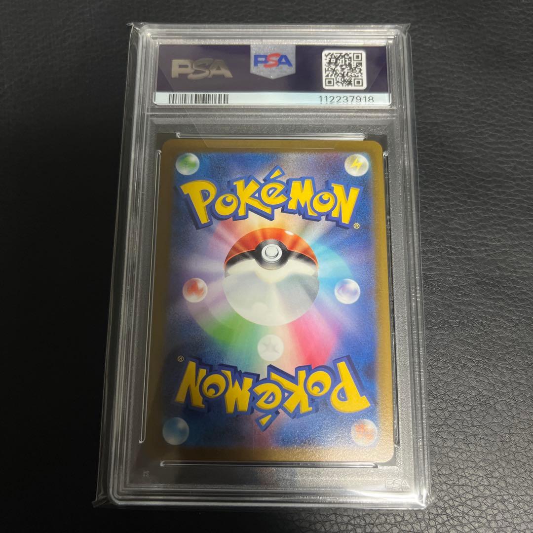 ポケモンカード ミュウツーv 074/071 sa psa10